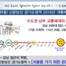광교월드마크 이미지