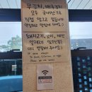 제주산방식당중문점 이미지