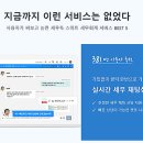 세무법인신승 이미지