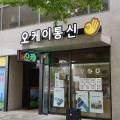 태민모터샵 이미지