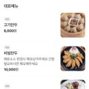 신포우리만두(첨단점)
