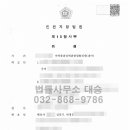 법무법인도헌 네이버블로그