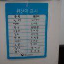 넘버원횟집 - 포항시 남구 중원로 47 | 넘버원횟집