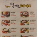 흑대감 흑마늘 보쌈 족발 이미지