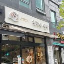 과일특공대마린시티