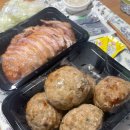 방앗간장어구이 이미지