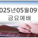 의료법인성진의료재단 동산요양병원 이미지