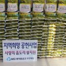 심곡1동 주민센터 이미지