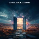 19회 오케스트라 이미지