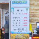 한아름식당(식당) | 제주 4박5일 아이랑 현지인맛집 한아름식당 주차 내돈내산