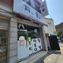 즉석홍떡볶이 | [서울/중랑구] 망우동 숨은 맛집 지홍 즉석떡볶이 내돈내산후기