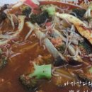 스마일마라탕 이미지