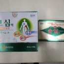 영덕하나약국 이미지