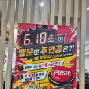 [내돈내산] 영등포 타임스퀘어 스시로 방문후기