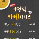 서가원김밥 이미지