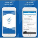 다비치안경중동점 이미지