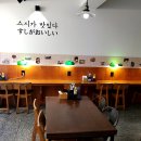 마마초밥경남 - 5828 | 서면스시데이트 마마도마 아이와 함께해도 만족스러운 부산초밥맛집 점심 후기