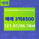 스타트 공인중개사사무소 이미지