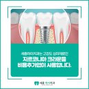 세종하이치과 이미지
