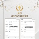 노하우의정부지점