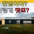 건축사사무소시건 이미지