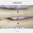 제이라라왁싱