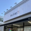 [내돈내산] (울산) 동물 간식도 파는 24시간 카페 &#34;Plus 82&#34; 솔직 후기 (메뉴판, 가성비, 재방문 의사 등)