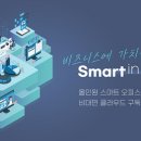 아이앤에스 매일경제