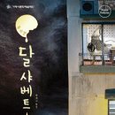 거제문화예술회관 대극장 네이버블로그