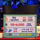 스파이더 GO