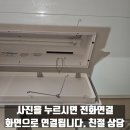 화장실 조명 형광등에서 LED로 천정 확장 타공없이 설치 가능
