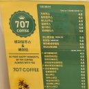 707커피 - 천안시 동남구 청수5로 4 | 707커피