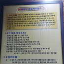고봉산재래한증막 이미지