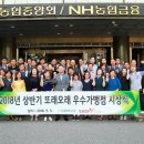 목우촌치킨또래오래