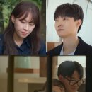 정목에너지 | 모태솔로지만 연애는하고싶어 출연진 인스타 최종화 결말 현커는? 정목 지연? 이도 근황은?