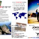 스타족구화 이미지