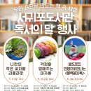 서귀포도서관 이미지