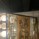 잠실 석촌호수 송리단길 이자카야 꼬치집 &lt; 야키토리 로만 &gt; 내돈내산 후기 / 꼬치오마카세