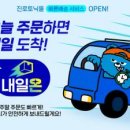 주식회사 시오비