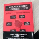 북스랩 이미지