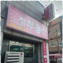 정부동산공인중개사사무소 이미지