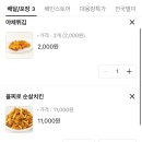 월산야채