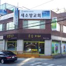 로뎀트리국수카페 이미지