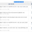 수원여자고등학교