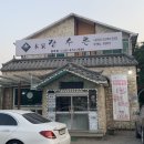 일죽당촌길 이미지