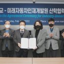 미래자동차정비 이미지
