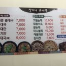 진가네순대국 네이버블로그