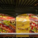 빵깨깨 이미지