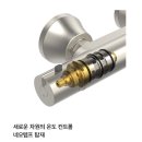 에스디컴퍼니 | 로얄앤컴퍼니 네오템프 시리즈입니다