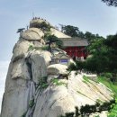화산궁 이미지